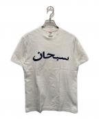 SUPREMEシュプリーム）の古着「Arabic Logo Tee」｜ホワイト