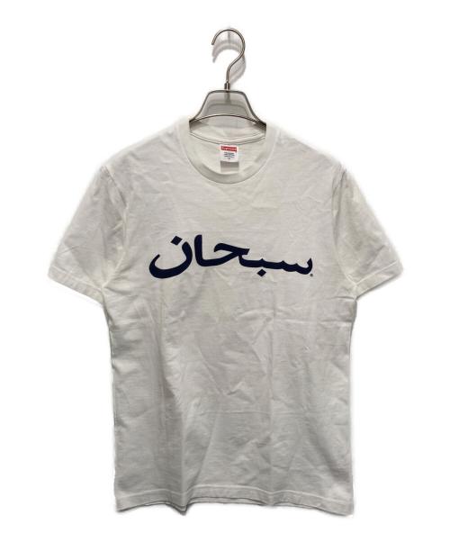 SUPREME（シュプリーム）Supreme (シュプリーム) Arabic Logo Tee ホワイト サイズ:Sの古着・服飾アイテム