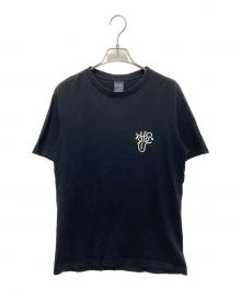 NUMBER (N)INE（ナンバーナイン）の古着「ダメージ加工Tシャツ」｜ブラック