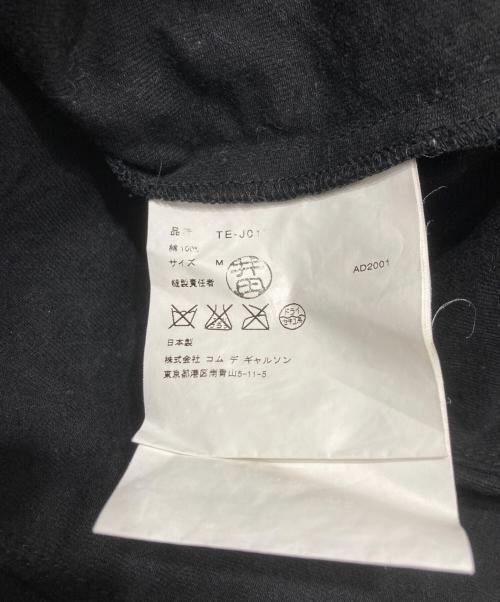 tricot COMME des GARCONS（トリココムデギャルソン）tricot COMME des GARCONS (トリココムデギャルソン) カットオフデザインジャケット ブラック サイズ:Mの古着・服飾アイテム