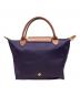 LONGCHAMP (ロンシャン) ル・プリアージュSトートバッグ：8000円