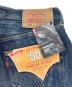 LEVI'Sの古着・服飾アイテム：7000円