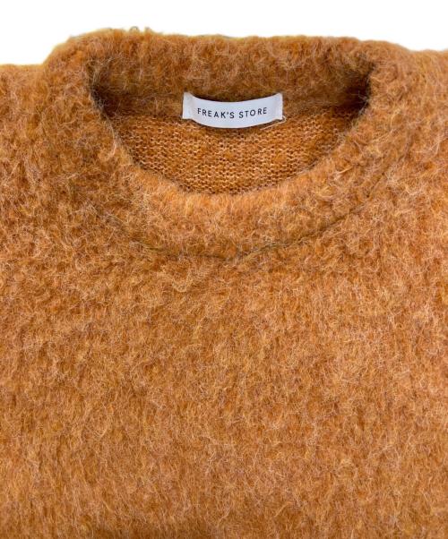 FREAK'S STORE（フリークスストア）FREAK'S STORE (フリークストア) シャギーニット ブラウン サイズ:Mの古着・服飾アイテム