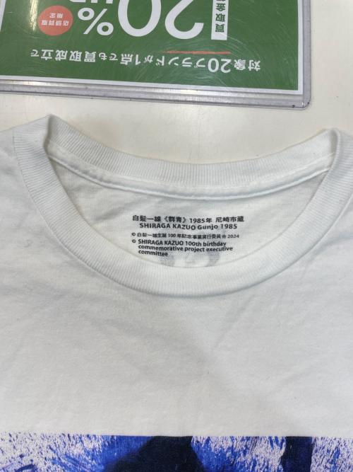SHIRAGA KAZUO（シラガ カズオ）SHIRAGA KAZUO (シラガ カズオ) プリントTシャツ ホワイト サイズ:サイズ表記無しの古着・服飾アイテム