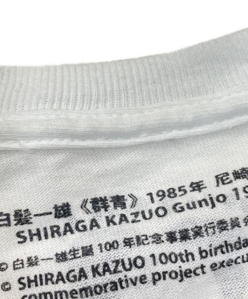 SHIRAGA KAZUO（シラガ カズオ）SHIRAGA KAZUO (シラガ カズオ) プリントTシャツ ホワイト サイズ:サイズ表記無しの古着・服飾アイテム