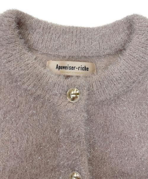 Apuweiser-riche（アプワイザーリッシェ）Apuweiser-riche (アプワイザーリッシェ) コンパクトラメカーデトップス ピンク サイズ:2の古着・服飾アイテム