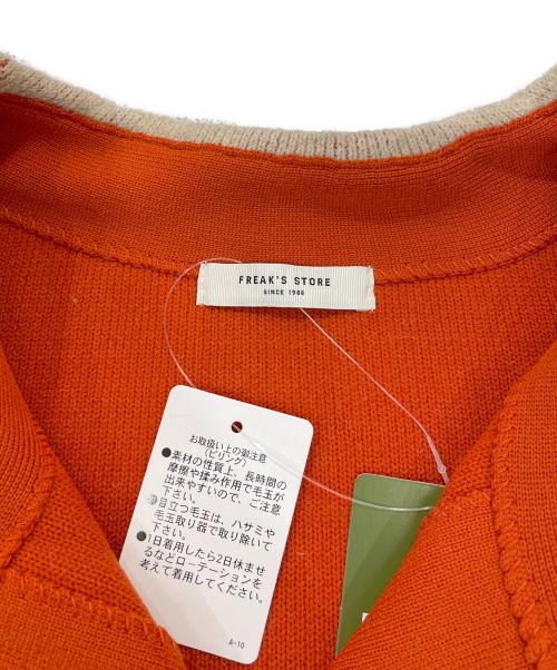 FREAK'S STORE（フリークスストア）FREAK'S STORE (フリークストア) 裏配色 スナップ ニット カーディガン ベージュ サイズ:F 未使用品の古着・服飾アイテム