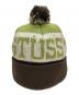 stussy (ステューシー) ニット帽 ブラウン×グリーン：7000円
