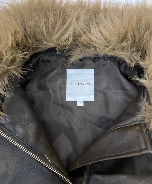LEPSIM（レプシム）LEPSIM (レプシム) 2WAYフェイクレザージャケットBZ ブラウン サイズ:Fの古着・服飾アイテム