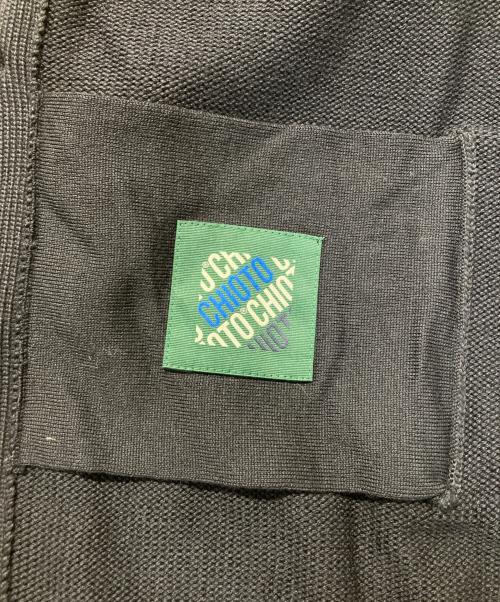 Zanone（ザノーネ）Zanone (ザノーネ) 5ゲージウールスタンドカラーニットカーディガン CHIOTO ネイビー サイズ:SIZE 52の古着・服飾アイテム