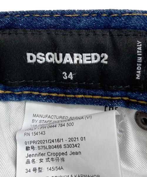 DSQUARED2（ディースクエアード）DSQUARED2 (ディースクエアード) デニムパンツ インディゴ サイズ:34の古着・服飾アイテム