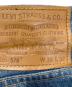 中古・古着 LEVI'S PReMIUM (リーバイス プレミアム) JAPAN LIMITED 578™ BAGGY JEANS インディゴ サイズ:９６㎝：4000円