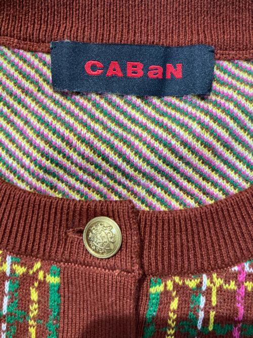CABAN（キャバン）CABaN (キャバン) コットンカシミヤ バイカラークルーネックカーディガン ブラウン サイズ:FREEの古着・服飾アイテム