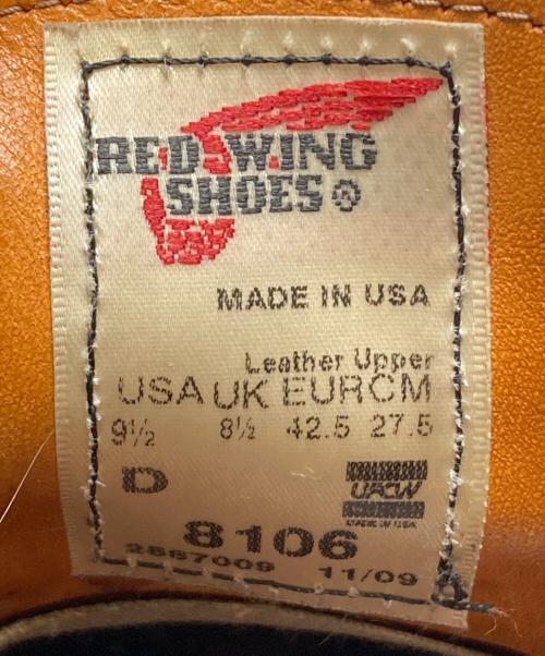 RED WING（レッドウィング）RED WING (レッドウィング) CLASSIC OXFORD 8106 ブラック サイズ:27.5CM Dの古着・服飾アイテム