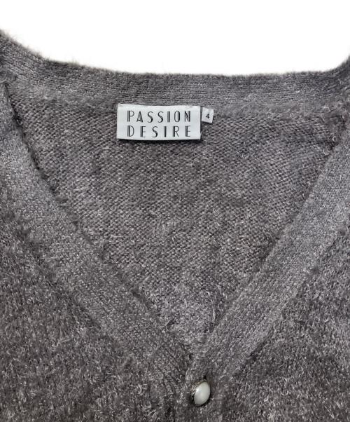 el conductorh（コンダクター）el conductorH (コンダクター) SHAGGY KNIT CARDIGAN グレー サイズ:Lの古着・服飾アイテム