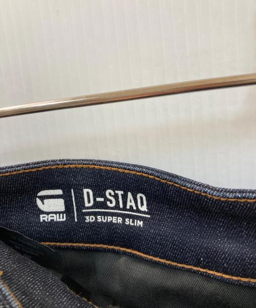 G-STAR RAW（ジースターロゥ）G-STAR RAW (ジースターロゥ) D-Staq Slim Jeans インディゴ サイズ:28の古着・服飾アイテム