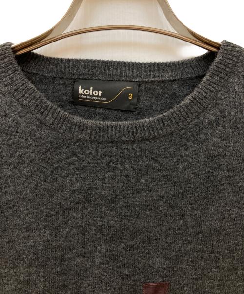KOLOR（カラー）KOLOR (カラー) エアリースパンウールニット グレー サイズ:3の古着・服飾アイテム