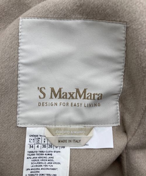 'S Max Mara（エスマックスマーラ）'S Max Mara (エスマックスマーラ) フーデットリバーシブルコート ベージュ サイズ:38の古着・服飾アイテム