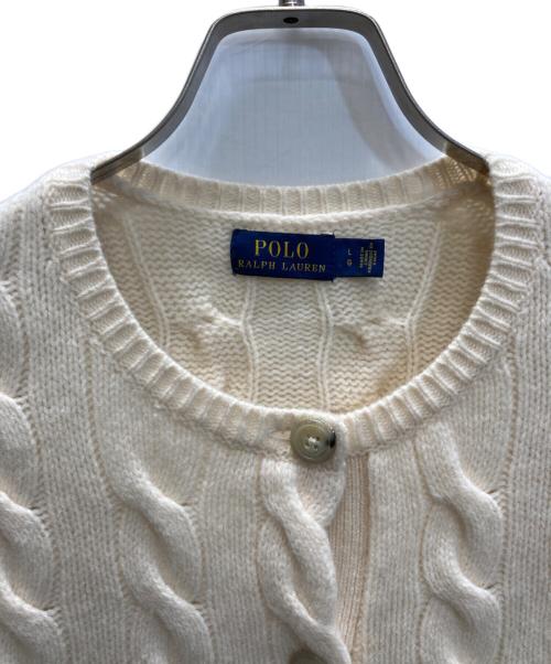 POLO RALPH LAUREN（ポロ・ラルフローレン）POLO RALPH LAUREN (ポロ・ラルフローレン) ウールカシミヤケーブルニットカーディガン アイボリー サイズ:Lの古着・服飾アイテム
