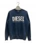 DIESEL（ディーゼル）の古着「ロゴクルーネックスウェット」｜ネイビー