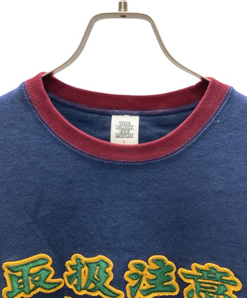 THE BLACK EYE PATCH（ブラックアイパッチ）THE BLACK EYE PATCH (ブラックアイパッチ) 取扱注意 刺繍スウェット ネイビー×グリーン サイズ:Lの古着・服飾アイテム