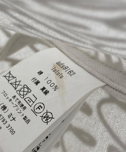 mina perhonen（ミナ ペルホネン）mina perhonen (ミナ ペルホネン) lululu ハンドバッグ ホワイトの古着・服飾アイテム