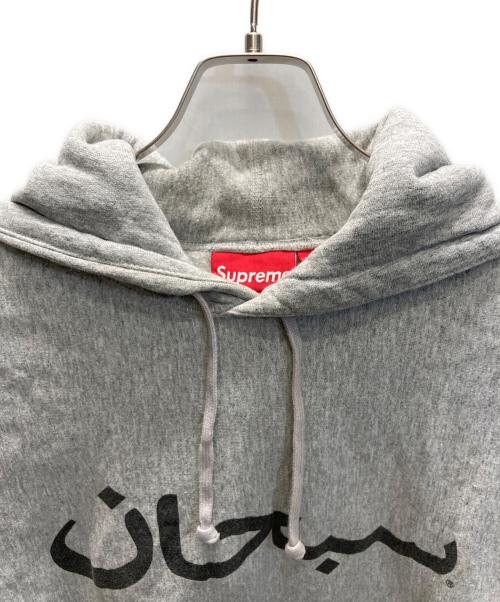 SUPREME（シュプリーム）Supreme (シュプリーム) Arabic Logo Hooded Sweatshirt グレー サイズ:SIZE Sの古着・服飾アイテム