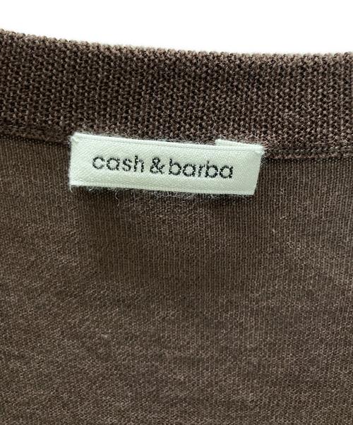 cash&barba（キャッシュ アンド バルバ）cash＆barba (キャッシュ アンド バルバ) シーアイランドコットン ニット カーディガン ブラウン サイズ:SIZE 4の古着・服飾アイテム