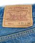 LEVI'Sの古着・服飾アイテム：9000円