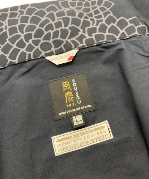 SOU・SOU（ソウソウ）SOU・SOU (ソウソウ) 超長綿 陣風靡 ネイビー サイズ:SIZE L 未使用品の古着・服飾アイテム