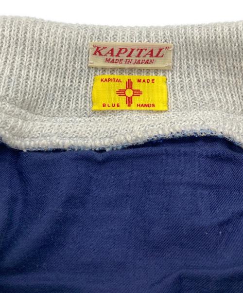 KAPTAL（キャピタル）KAPTAL (キャピタル) 3Dニットロングスカート ブルー サイズ:1の古着・服飾アイテム