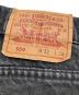 LEVI'Sの古着・服飾アイテム：8000円