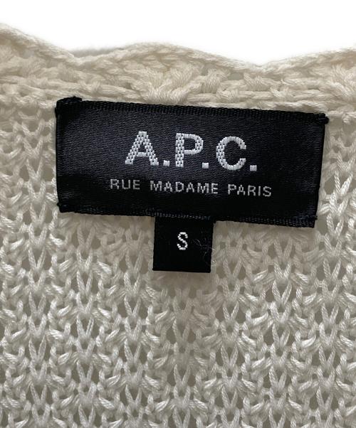 A.P.C.（アーペーセー）A.P.C. (アーペーセー) JANIS カーディガン ホワイト サイズ:Sの古着・服飾アイテム