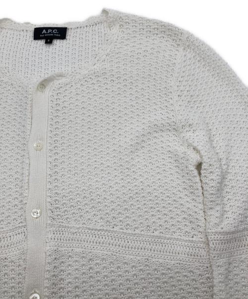 A.P.C.（アーペーセー）A.P.C. (アーペーセー) JANIS カーディガン ホワイト サイズ:Sの古着・服飾アイテム