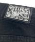 Hysteric Glamourの古着・服飾アイテム：7000円