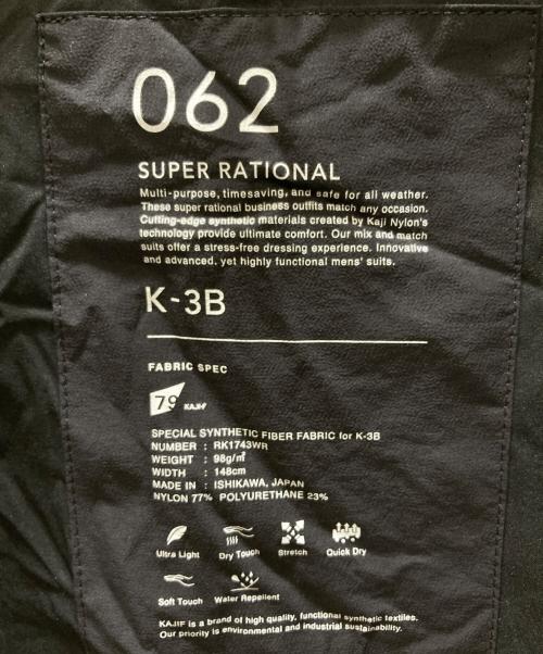 K-3B（ケースリービー）K-3B (ケースリービー) 062 A 4WAYストレッチ ナイロンシングルライダース ブラック サイズ:SIZE 3の古着・服飾アイテム