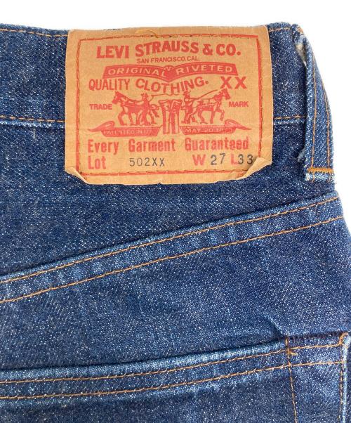LEVI'S（リーバイス）LEVI'S (リーバイス) 502XX セルビッジデニムパンツ インディゴ サイズ:27の古着・服飾アイテム