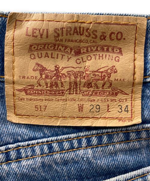 LEVI'S（リーバイス）LEVI'S (リーバイス) 517 フレアデニムパンツ インディゴ サイズ:SIZE W29×L34の古着・服飾アイテム