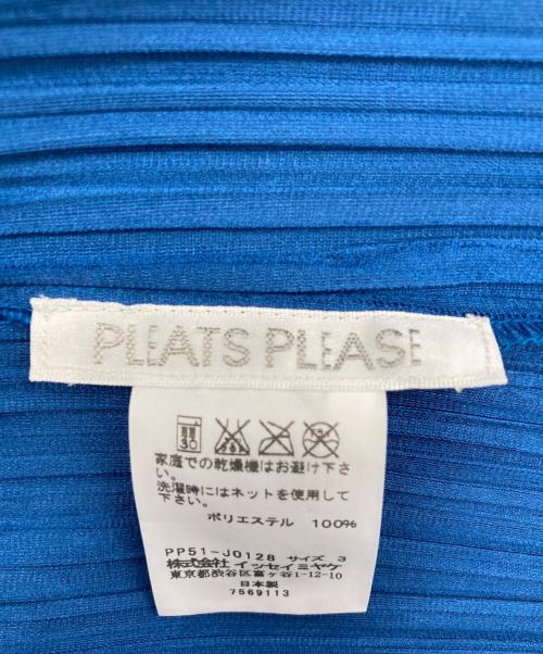 PLEATS PLEASE（プリーツプリーズ）PLEATS PLEASE (プリーツプリーズ) プリーツ カーディガン ブルー サイズ:SIZE 3の古着・服飾アイテム