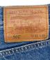 中古・古着 LEVI'S PReMIUM (リーバイス プレミアム) JOURNAL STANDARD (ジャーナルスタンダード) 501デニムパンツ インディゴ サイズ:W31　L30：8000円