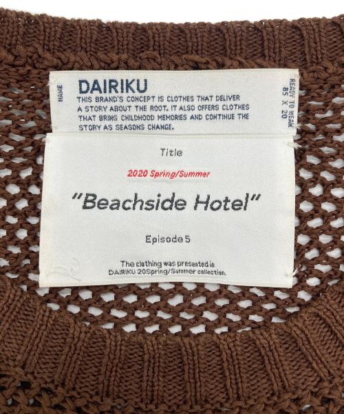 DAIRIKU（ダイリク）DAIRIKU (ダイリク) Pullover Fringe Net Knit ブラウン サイズ:Fの古着・服飾アイテム