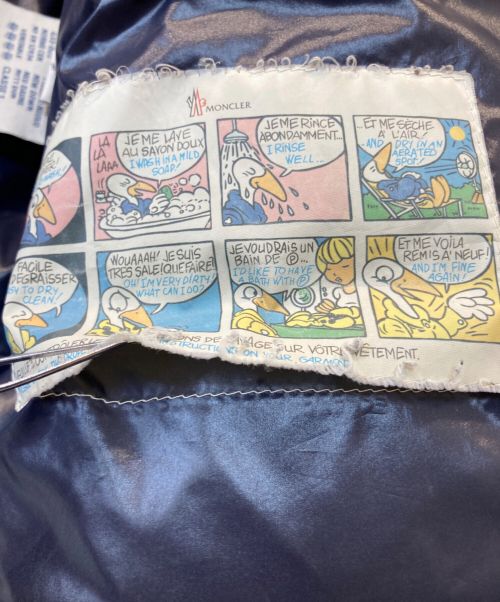 MONCLER（モンクレール）MONCLER (モンクレール) MAYAダウンジャケット　920-091-40366-50　 ブラウンの古着・服飾アイテム