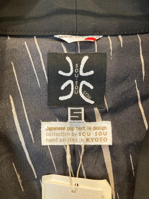 SOU・SOU（ソウソウ）SOU・SOU (ソウソウ) 梳毛長場織袷 ブラック サイズ:S 未使用品の古着・服飾アイテム