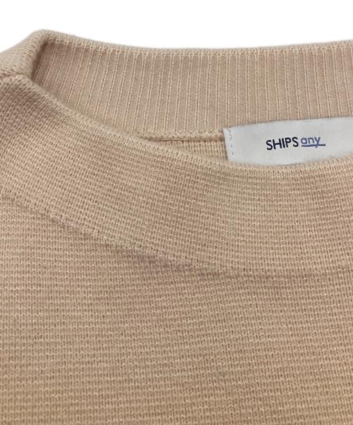 SHIPS any（シップスエニィ）SHIPS any (シップスエニィ) ミラノリブ スタンドカラー ニット プルオーバー 726-05-0077 ベージュ サイズ:表記がないため不明の古着・服飾アイテム