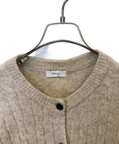 SHIPS any（シップスエニィ）SHIPS any (シップスエニィ) ヤク ケーブル クルーネック ニット カーディガン ベージュ サイズ:FREEの古着・服飾アイテム