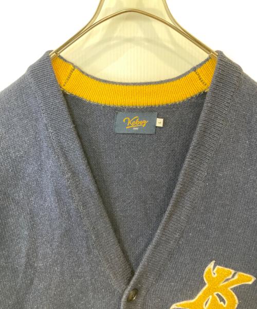 KEBOZ（ケボズ）KEBOZ (ケボズ) FREAK'S STORE (フリークストア) ニットカーディガン 213-1219 ネイビー サイズ:Lの古着・服飾アイテム