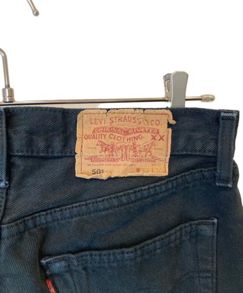 LEVI'S（リーバイス）LEVI'S (リーバイス) 後染めデニムパンツ　501 0165 ブラック サイズ:W30×L30の古着・服飾アイテム