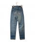 YANUK (ヤヌーク) ボーイズテーパード ANNデニムパンツ 57124251 インディゴ サイズ:22：4000円