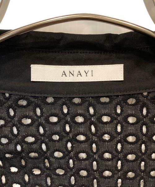 ANAYI（アナイ）ANAYI (アナイ) エンブロイダリーシャツワンピース 10241714390 ブラック サイズ:34の古着・服飾アイテム