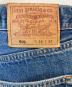 中古・古着 LEVI'S (リーバイス) 90s 501デニムパンツ　501-0169 インディゴ サイズ:W36×L34：9000円